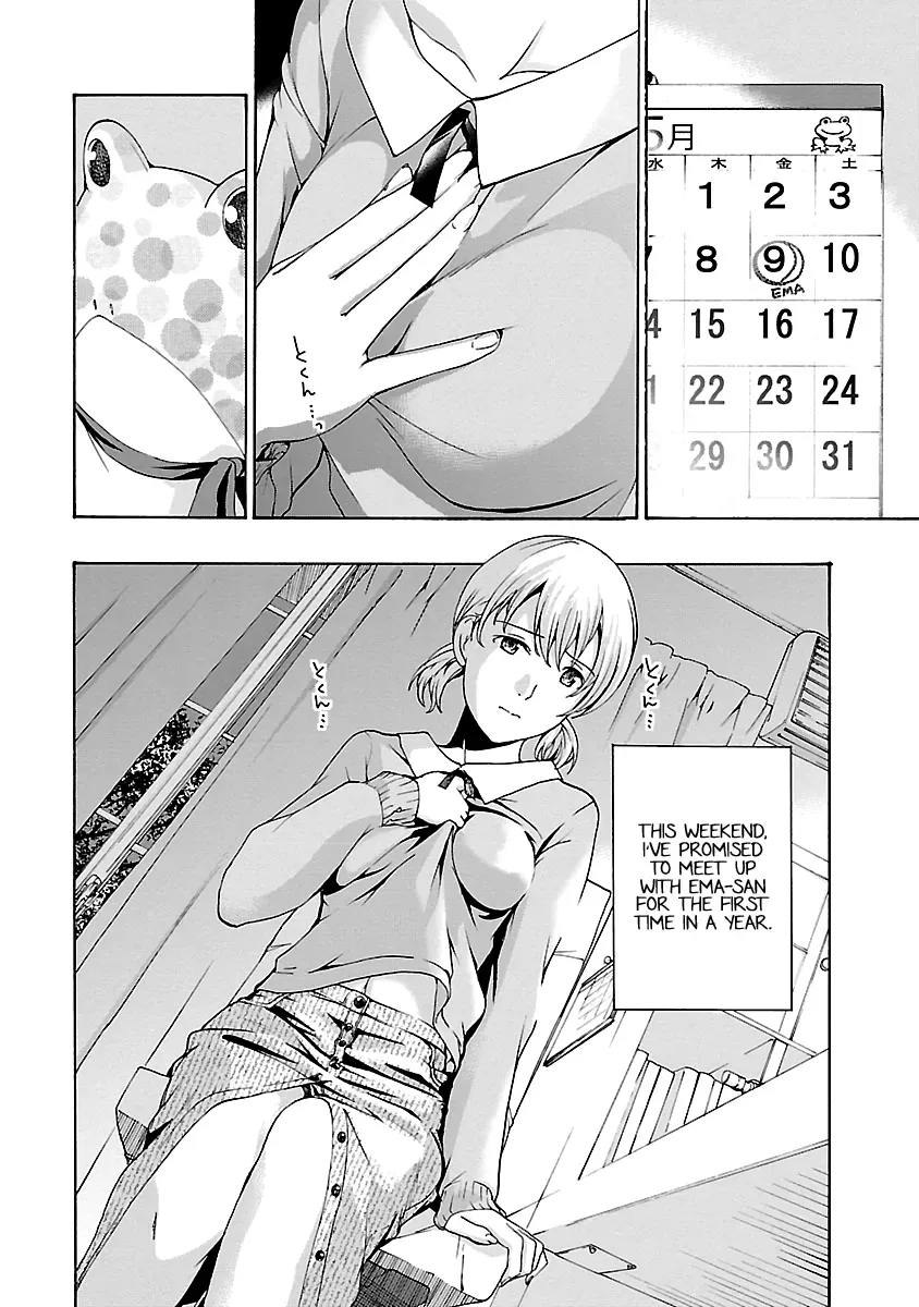 Read Age 15 chapter 20 image 3 on Lezhin