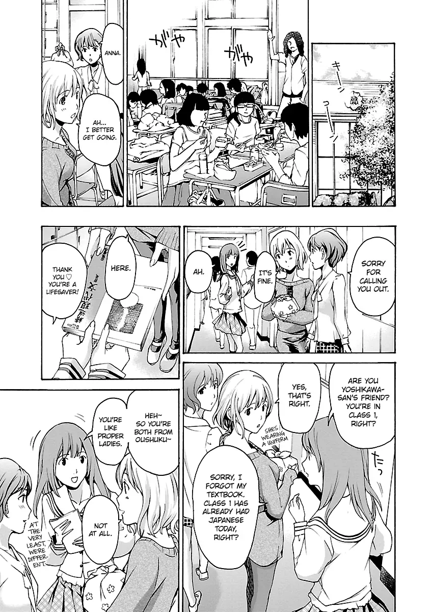 Read Age 15 chapter 20 image 4 on Lezhin