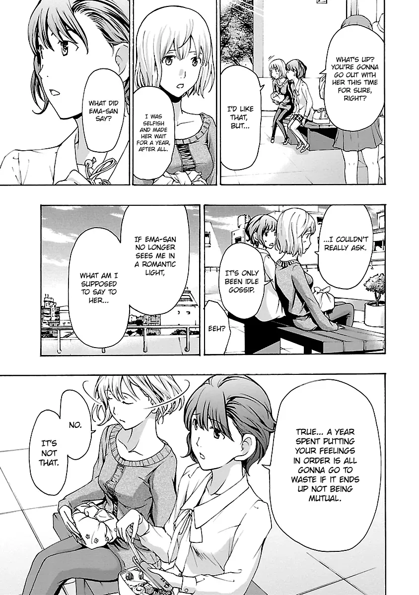 Read Age 15 chapter 20 image 6 on Lezhin