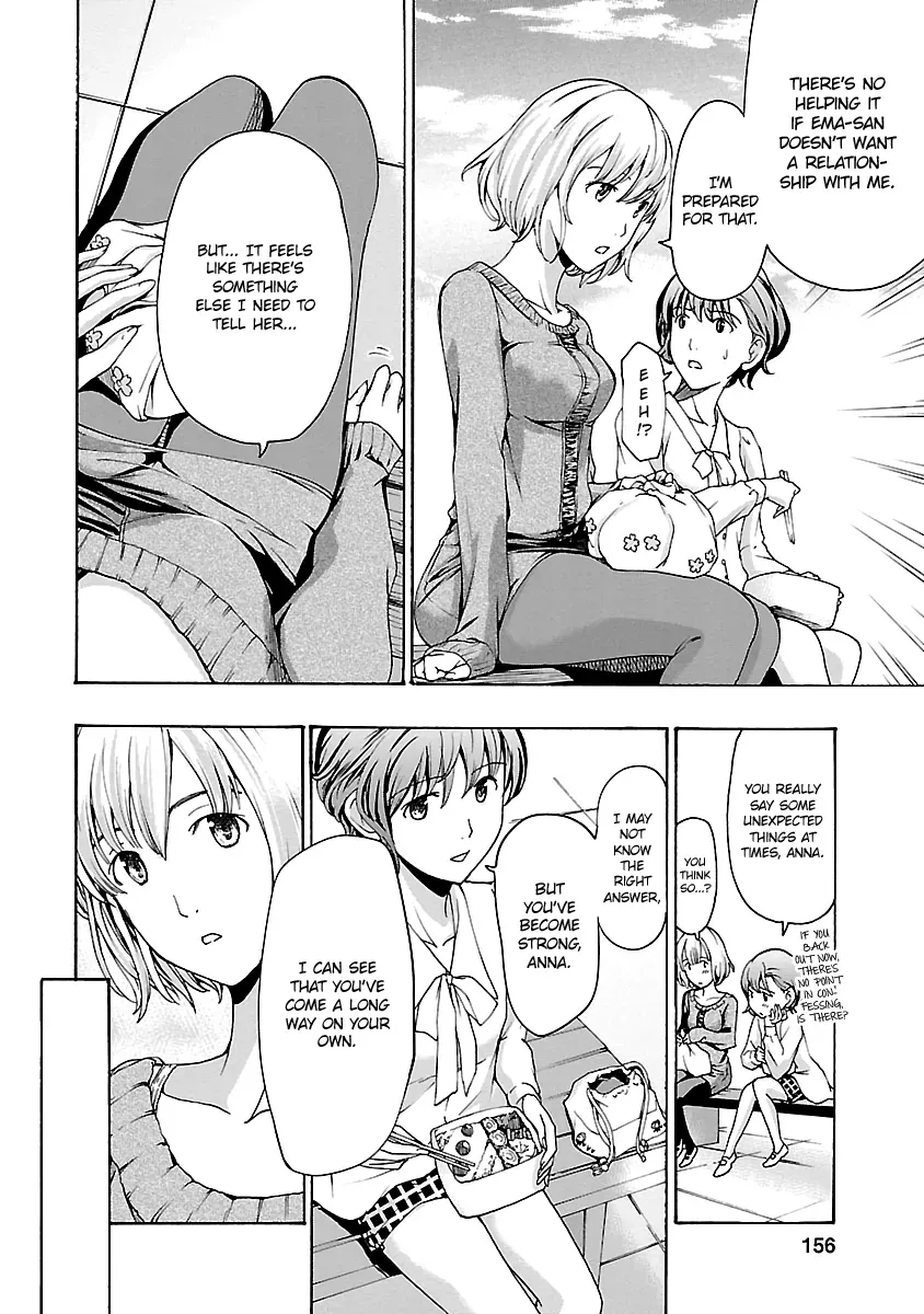 Read Age 15 chapter 20 image 7 on Lezhin