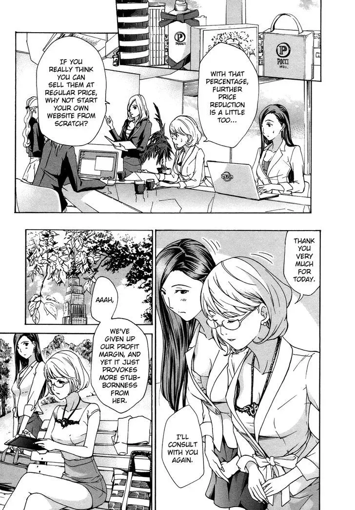 Read Age 15 chapter 4 image 10 on Lezhin