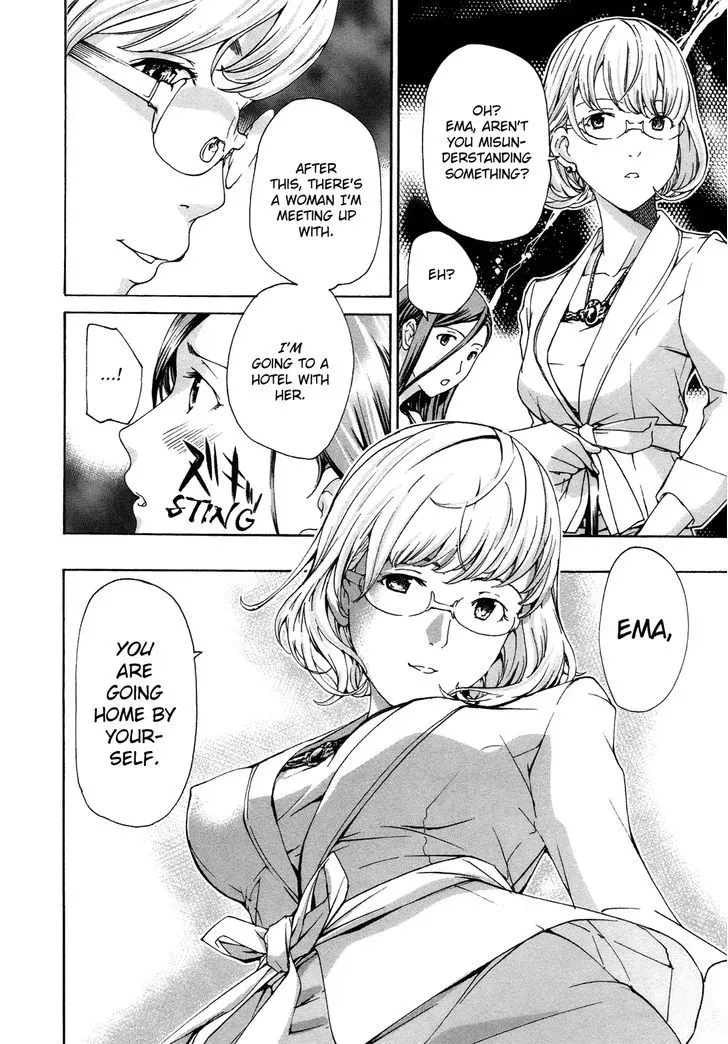 Read Age 15 chapter 4 image 21 on Lezhin
