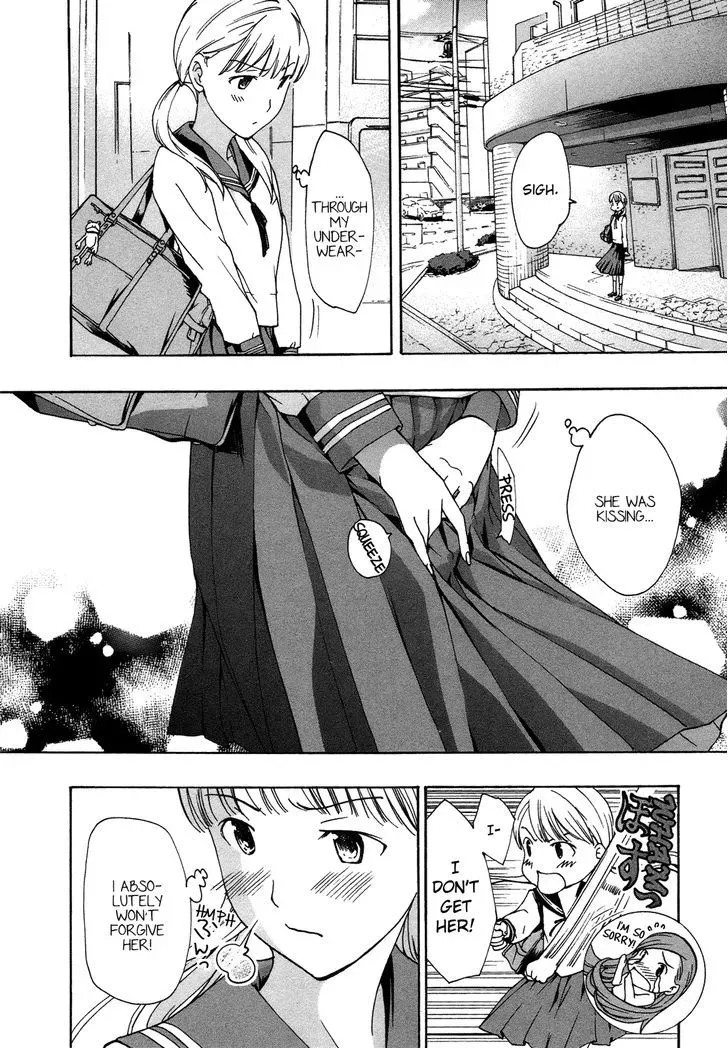 Read Age 15 chapter 4 image 3 on Lezhin