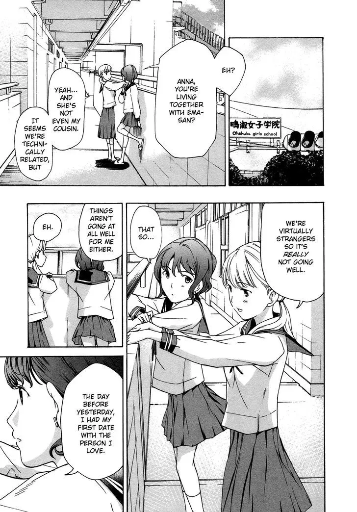 Read Age 15 chapter 4 image 4 on Lezhin