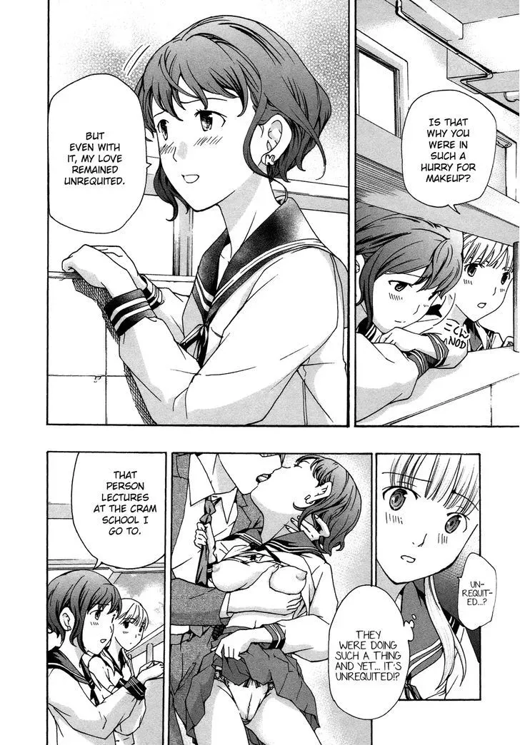 Read Age 15 chapter 4 image 5 on Lezhin