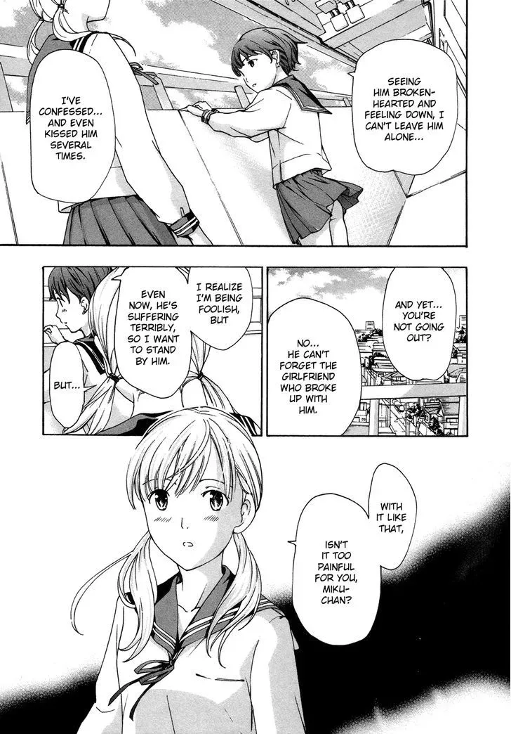 Read Age 15 chapter 4 image 6 on Lezhin