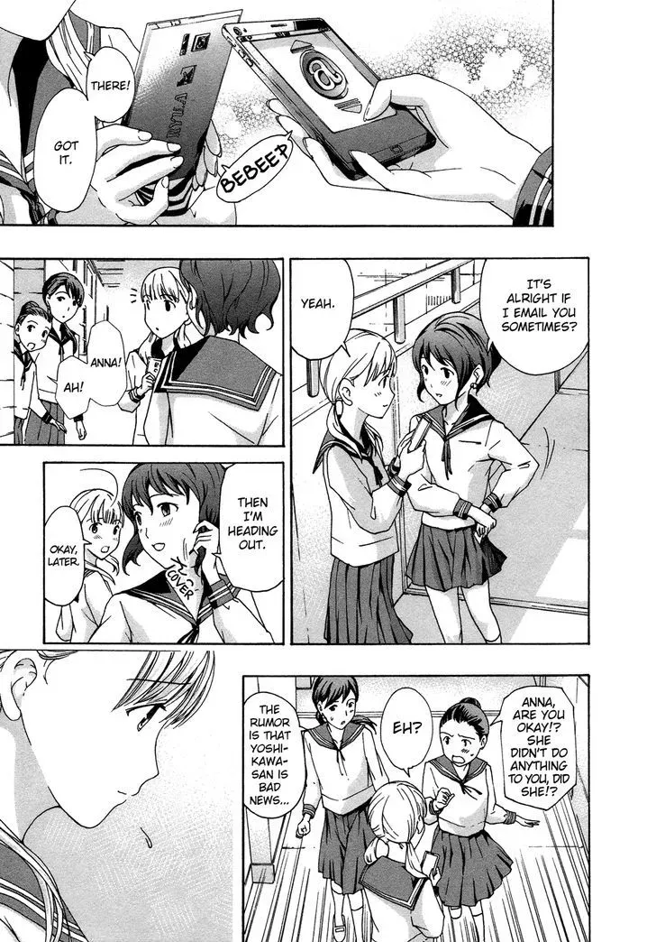 Read Age 15 chapter 4 image 8 on Lezhin