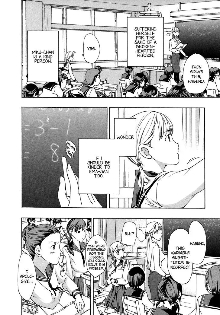 Read Age 15 chapter 4 image 9 on Lezhin