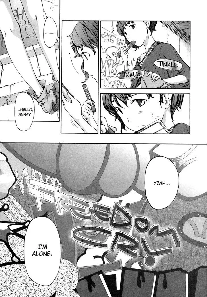 Read Age 15 chapter 5 image 12 on Lezhin