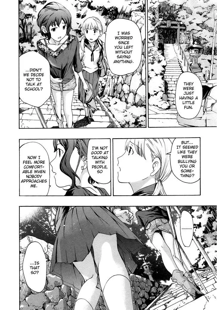Read Age 15 chapter 5 image 13 on Lezhin