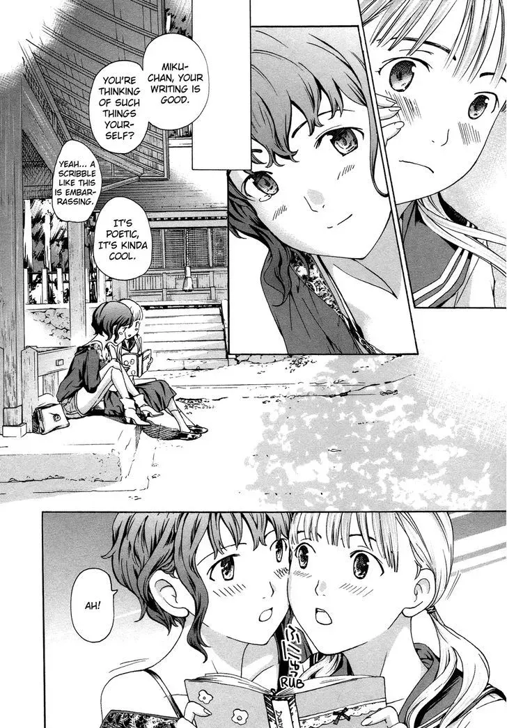 Read Age 15 chapter 5 image 19 on Lezhin