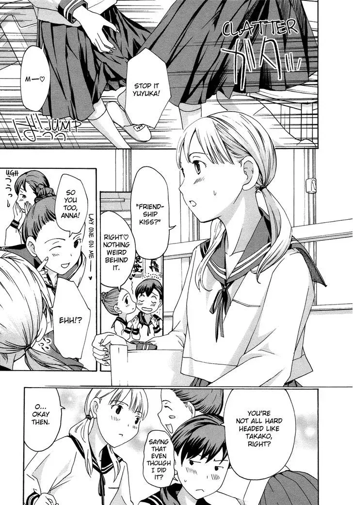 Read Age 15 chapter 5 image 4 on Lezhin