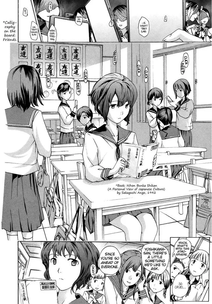 Read Age 15 chapter 5 image 7 on Lezhin
