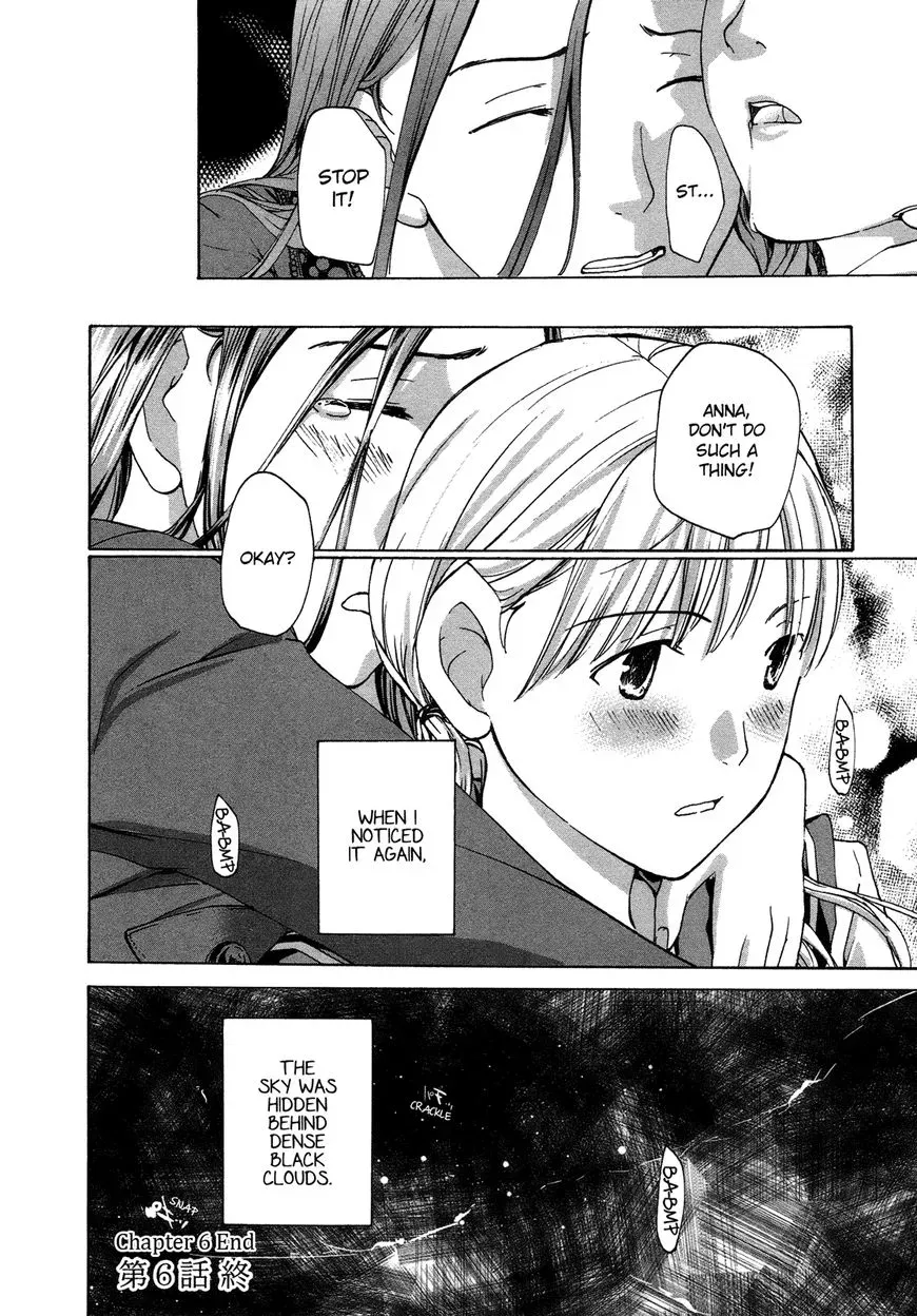 Read Age 15 chapter 6 image 27 on Lezhin