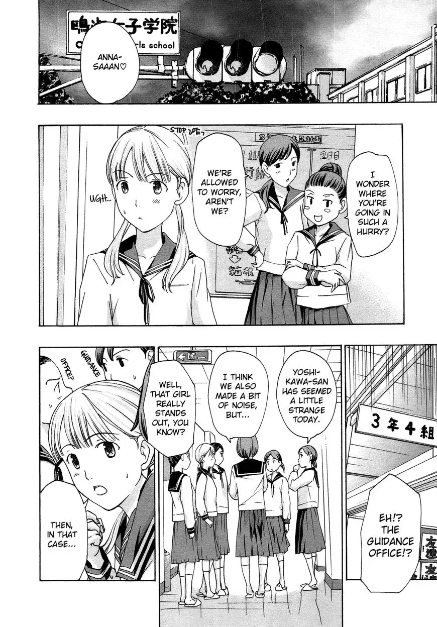 Read Age 15 chapter 6 image 5 on Lezhin