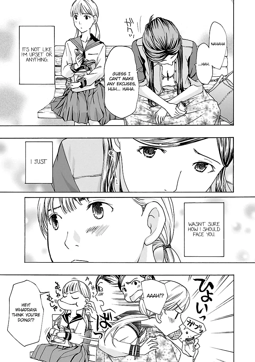 Read Age 15 chapter 7 image 13 on Lezhin