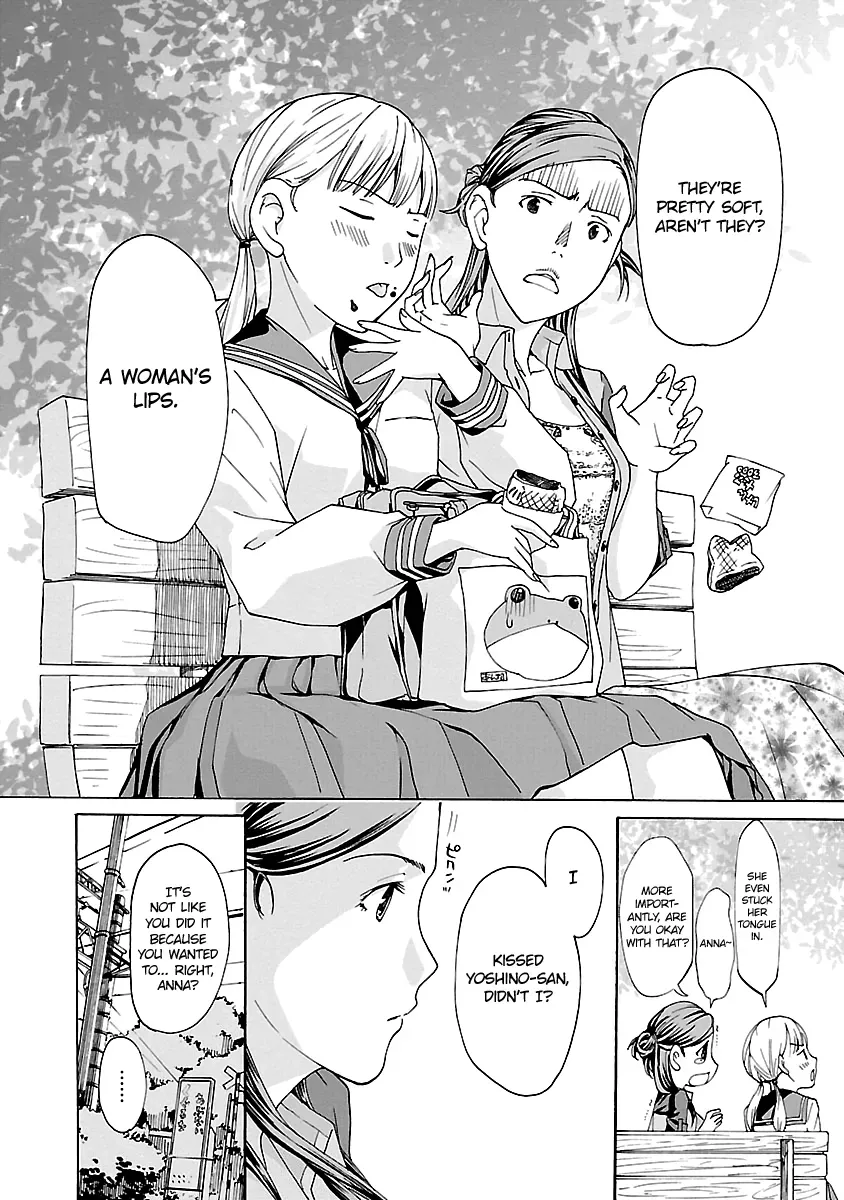 Read Age 15 chapter 7 image 14 on Lezhin