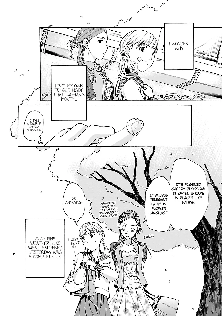 Read Age 15 chapter 7 image 16 on Lezhin