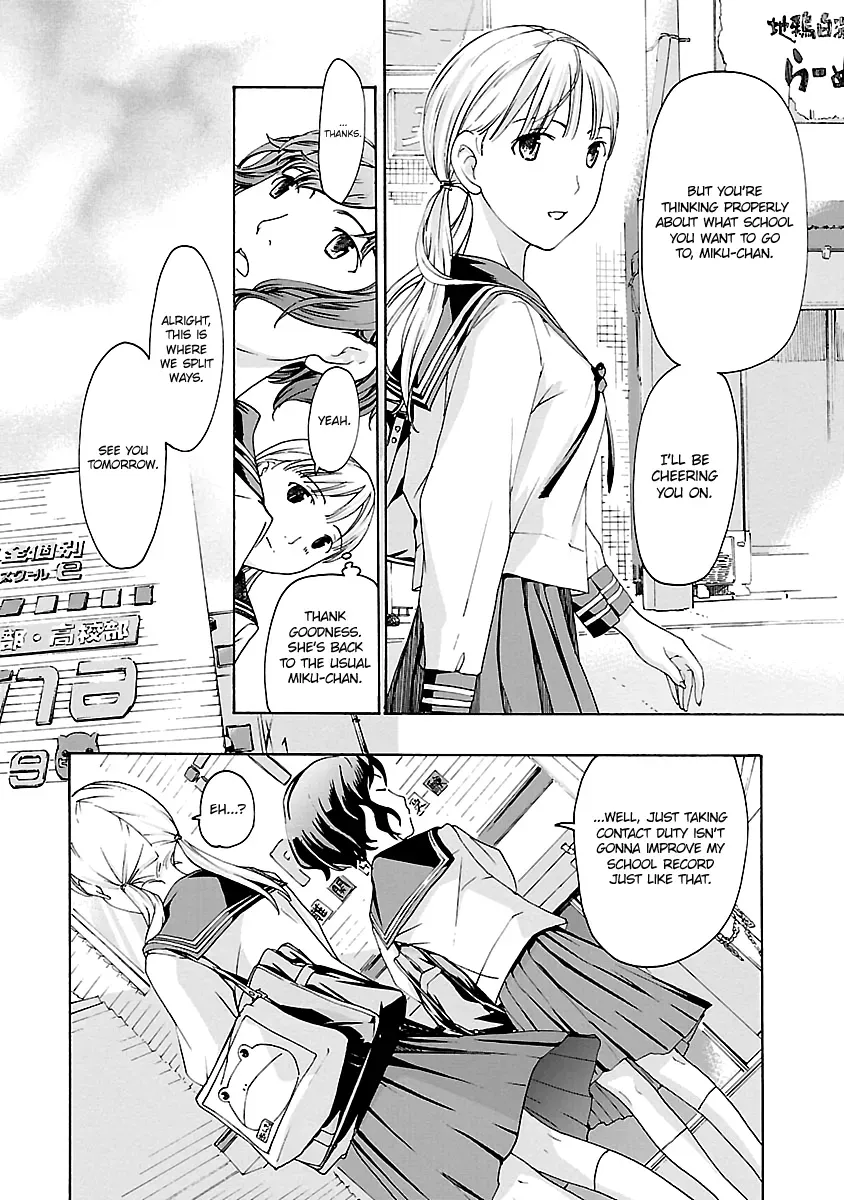 Read Age 15 chapter 8 image 17 on Lezhin