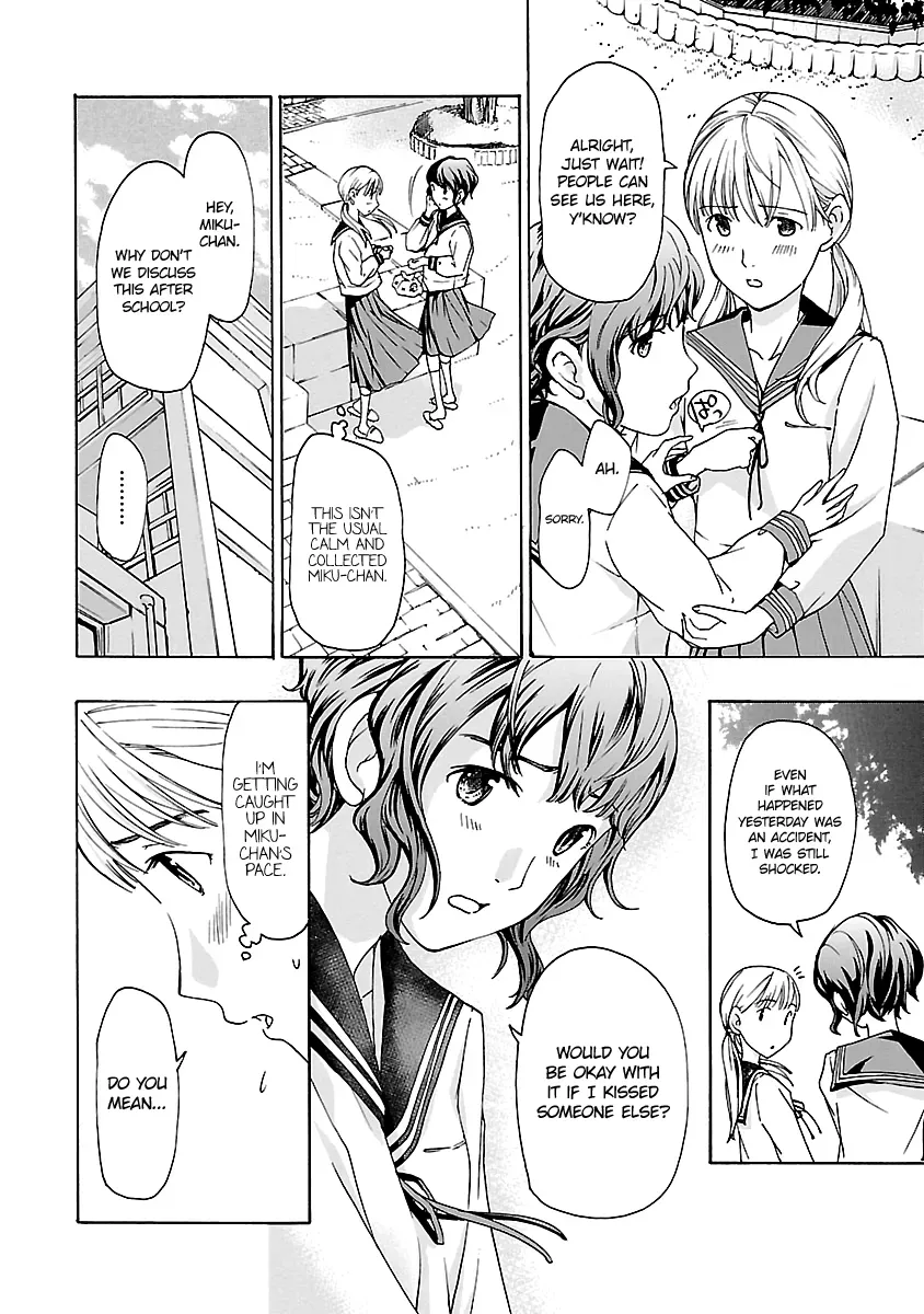 Read Age 15 chapter 8 image 3 on Lezhin