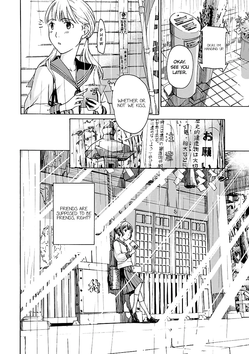 Read Age 15 chapter 8 image 7 on Lezhin