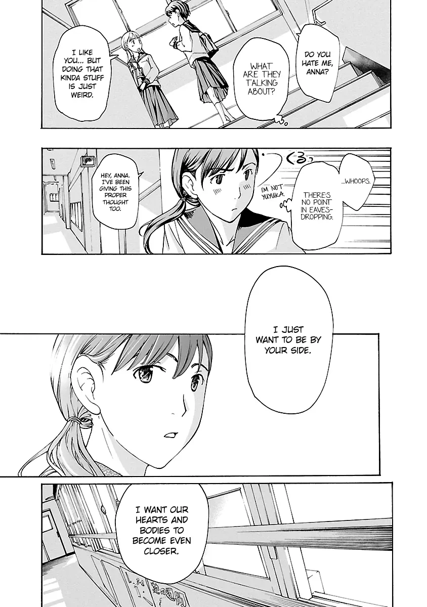 Read Age 15 chapter 9 image 10 on Lezhin
