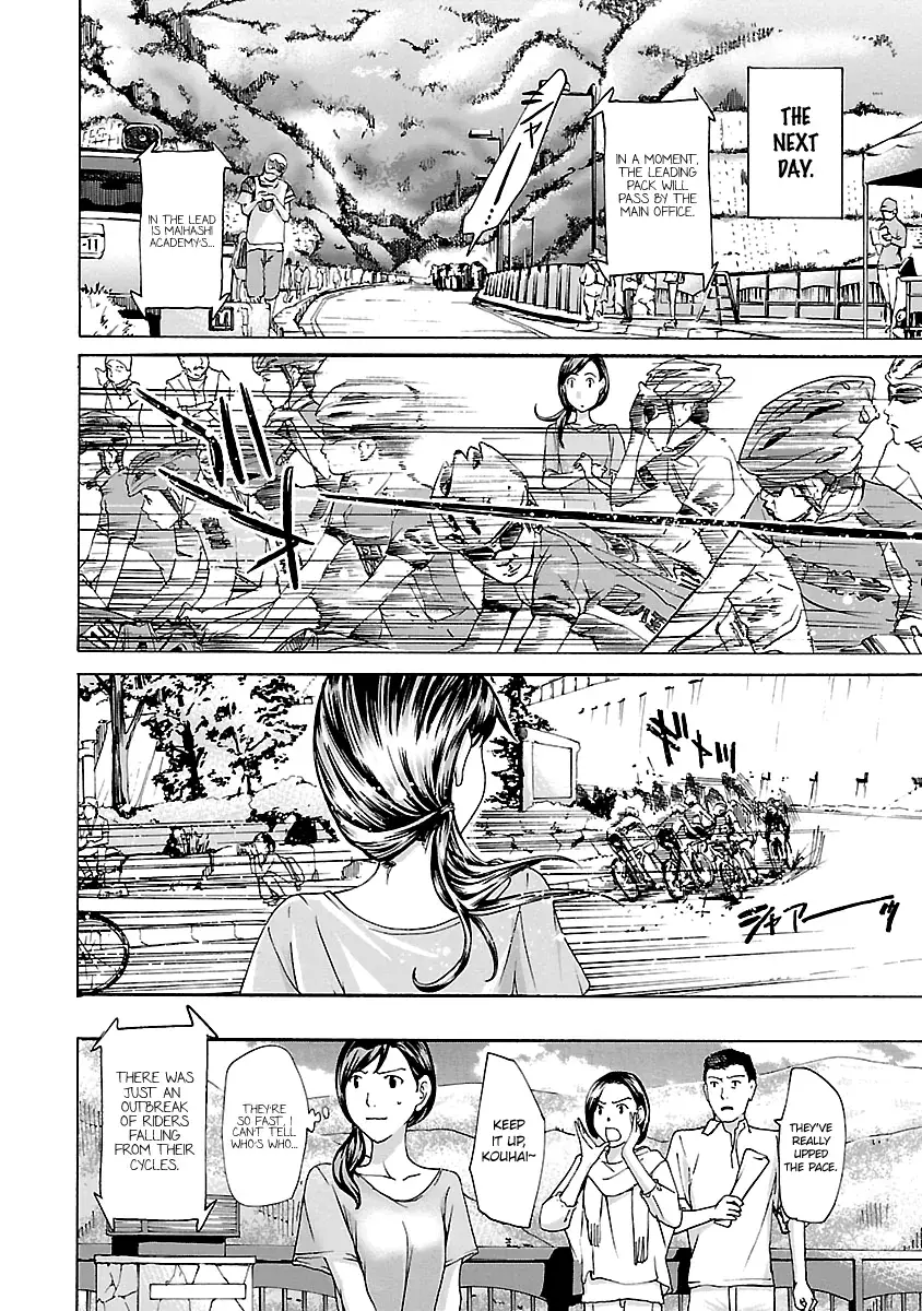 Read Age 15 chapter 9 image 5 on Lezhin