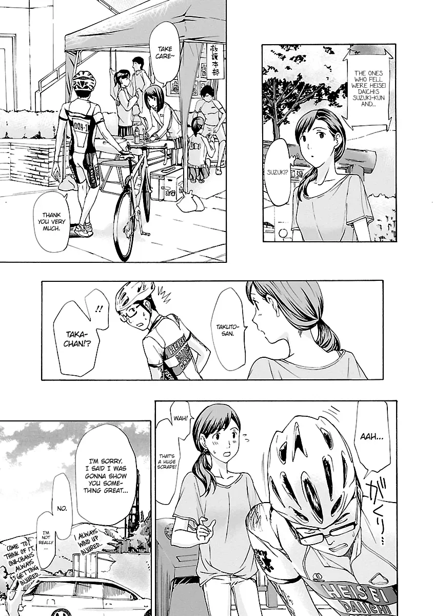 Read Age 15 chapter 9 image 6 on Lezhin