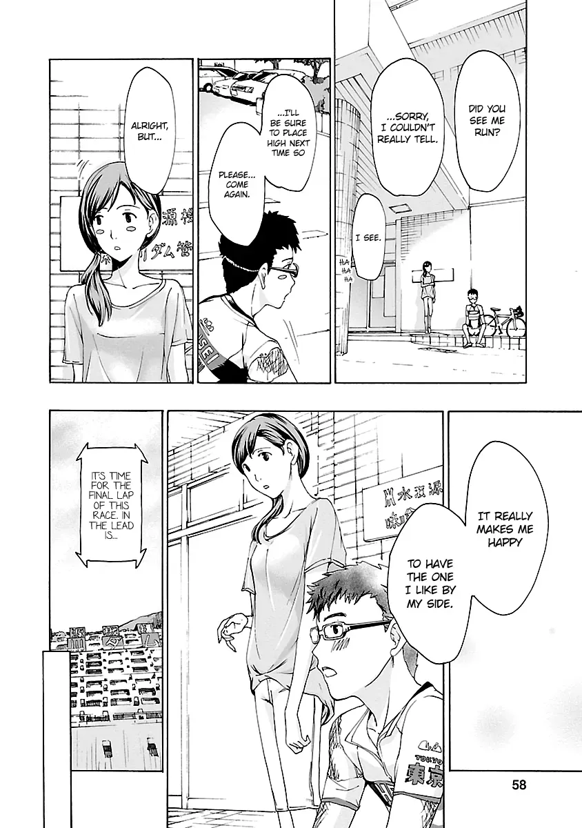 Read Age 15 chapter 9 image 7 on Lezhin