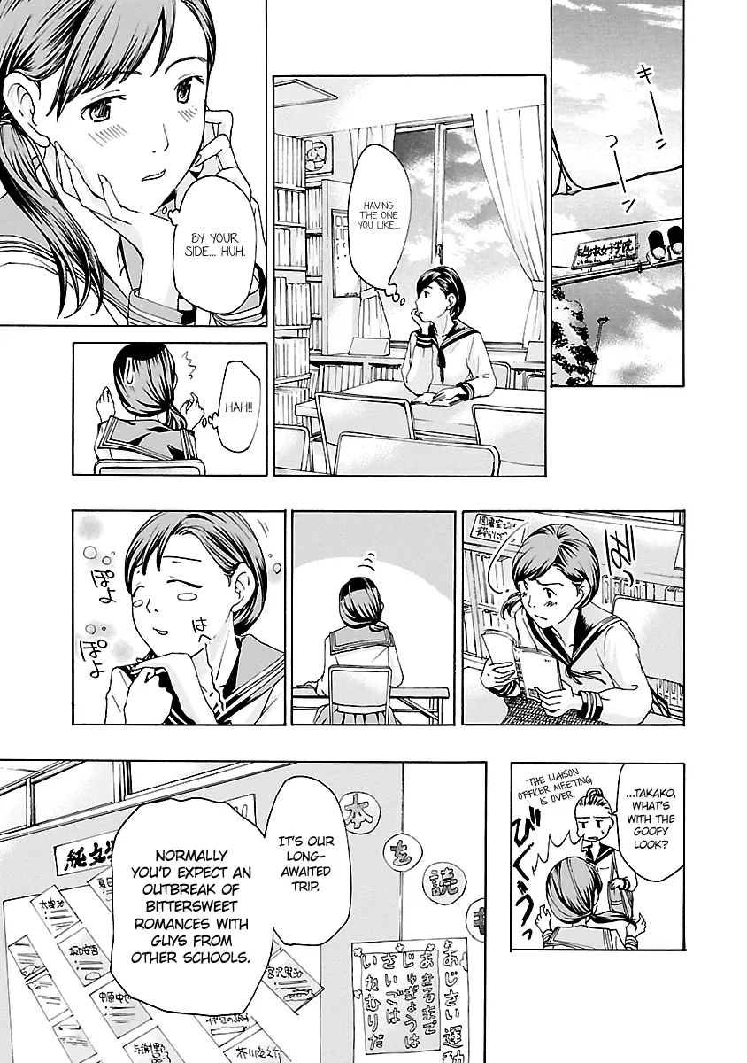 Read Age 15 chapter 9 image 8 on Lezhin