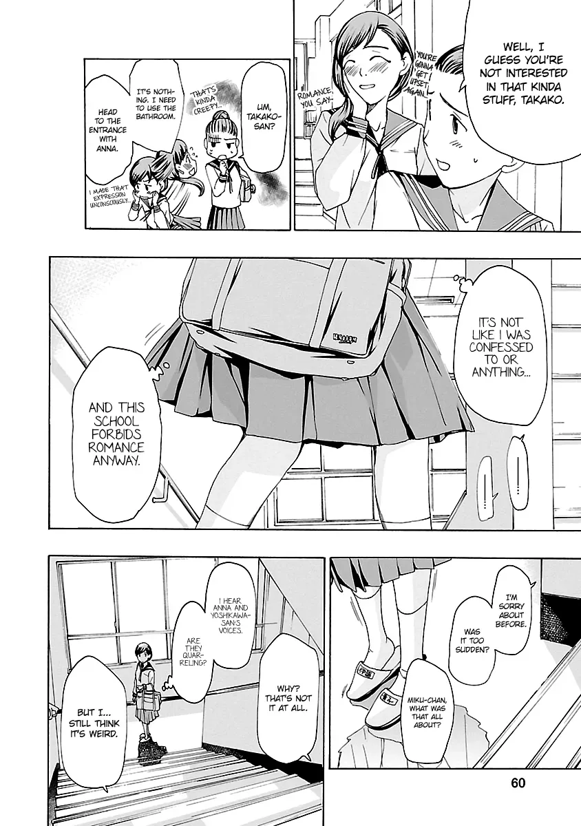 Read Age 15 chapter 9 image 9 on Lezhin