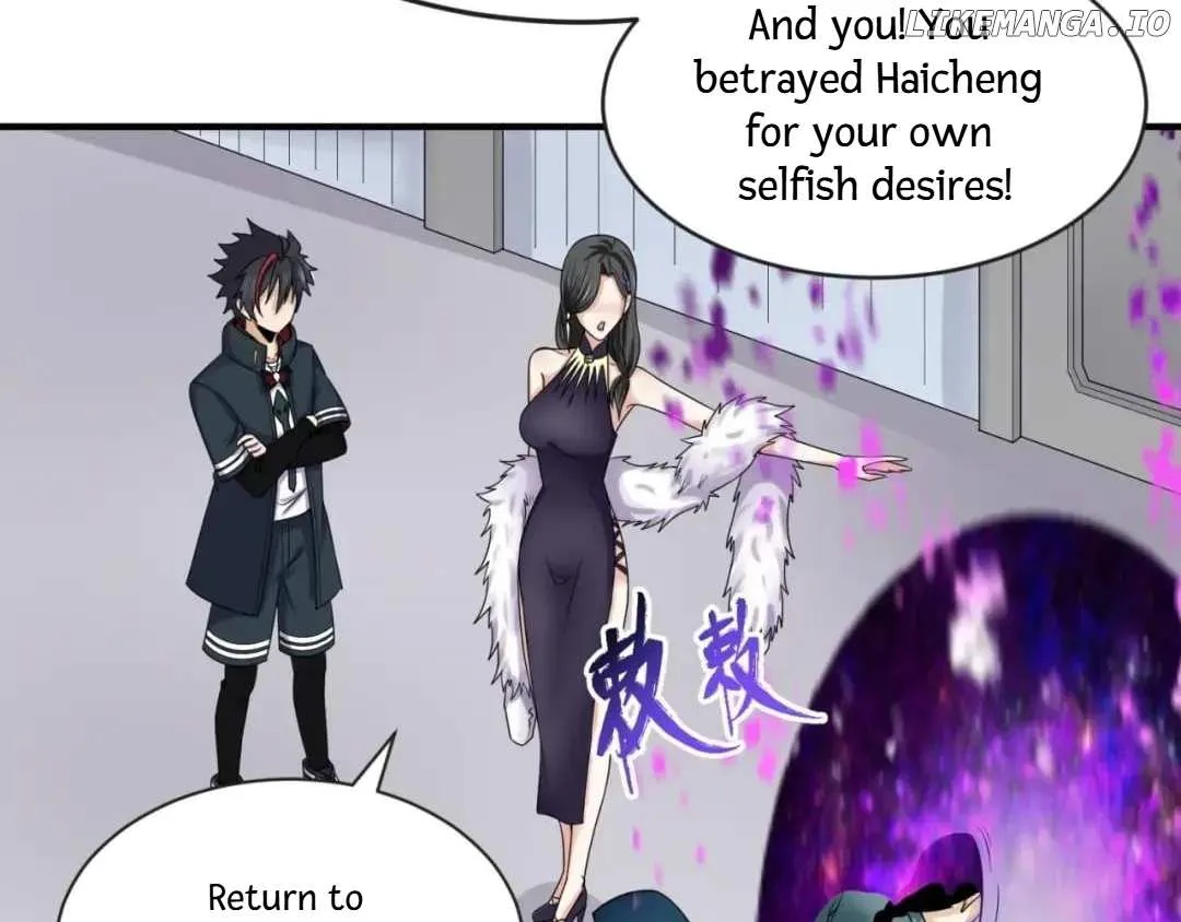 Read Age of Terror chapter 113 image 71 on Lezhin