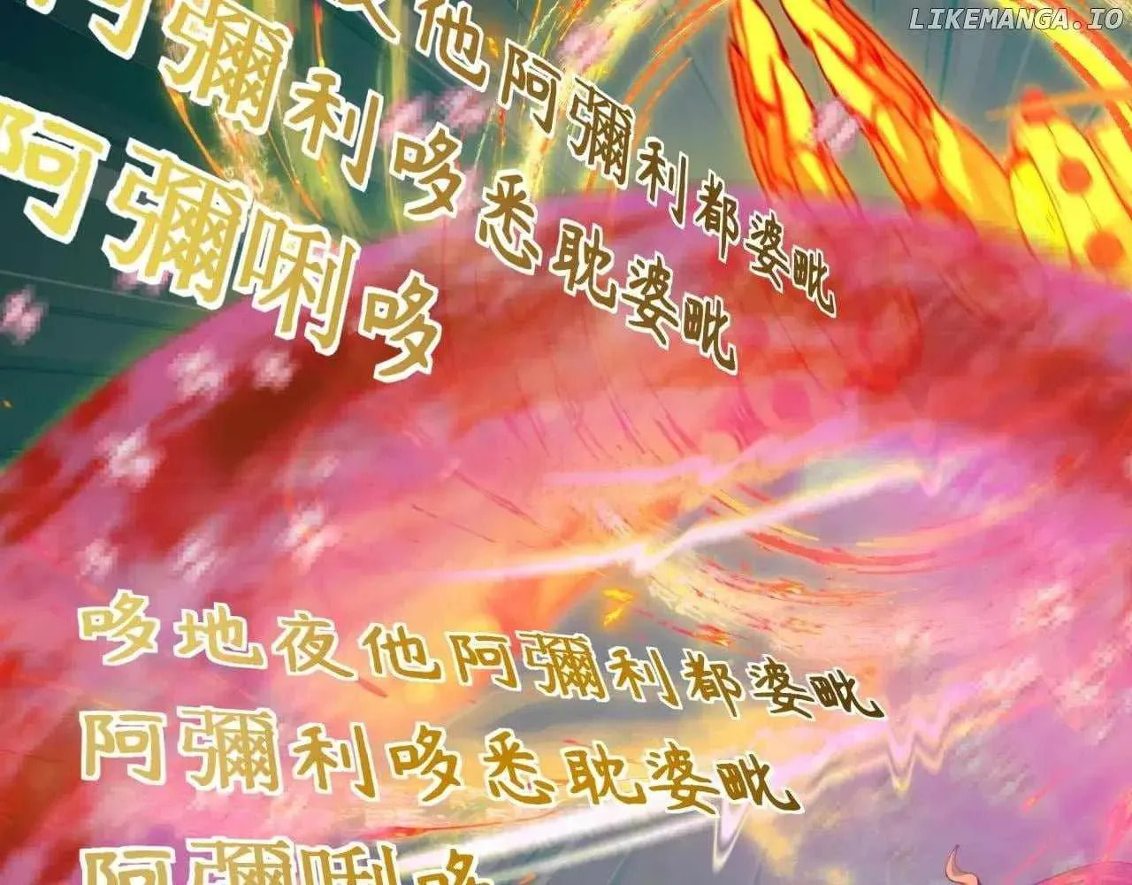 Read Age of Terror chapter 116.4 image 149 on Lezhin