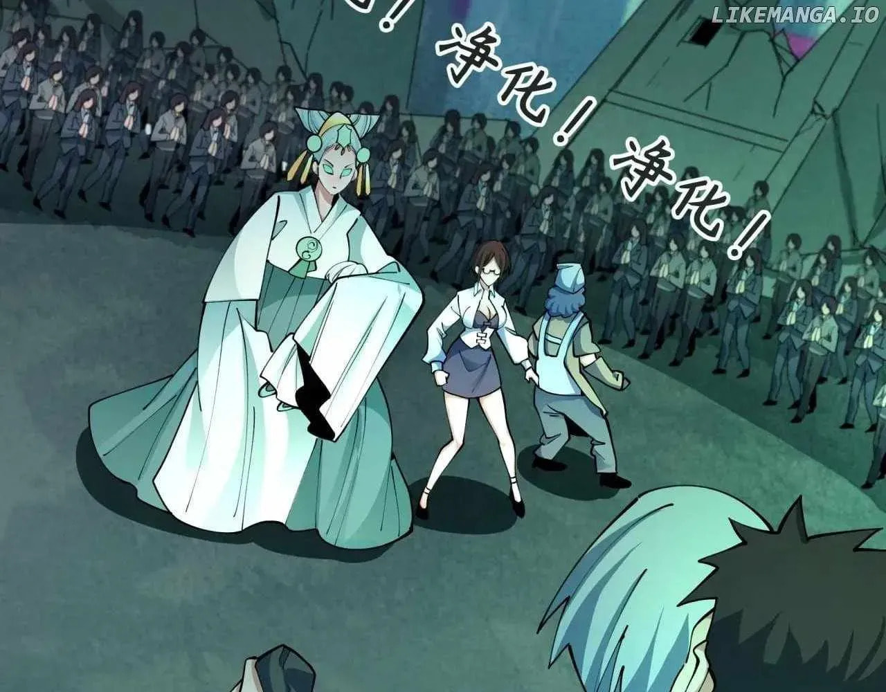 Read Age of Terror chapter 116.4 image 29 on Lezhin