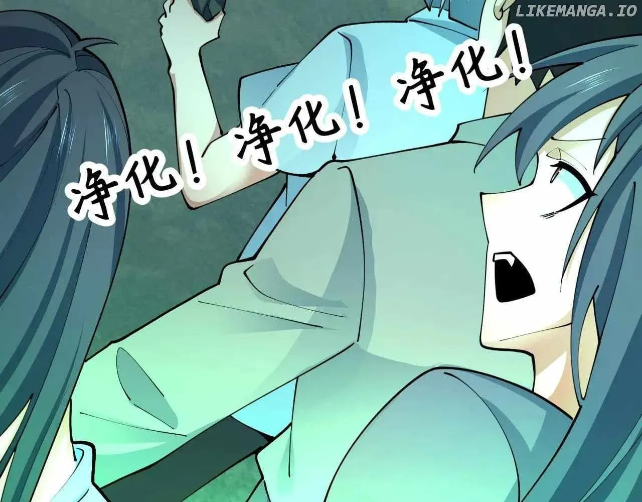 Read Age of Terror chapter 116.4 image 30 on Lezhin