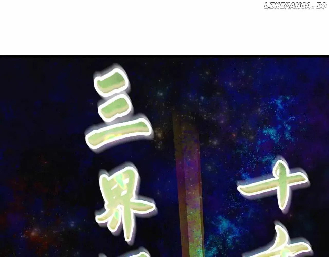 Read Age of Terror chapter 116.4 image 5 on Lezhin
