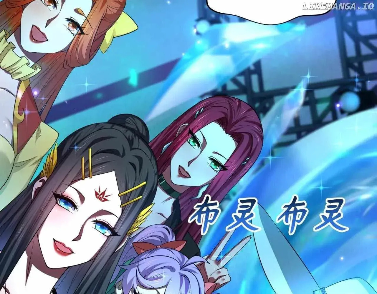 Read Age of Terror chapter 116.6 image 131 on Lezhin