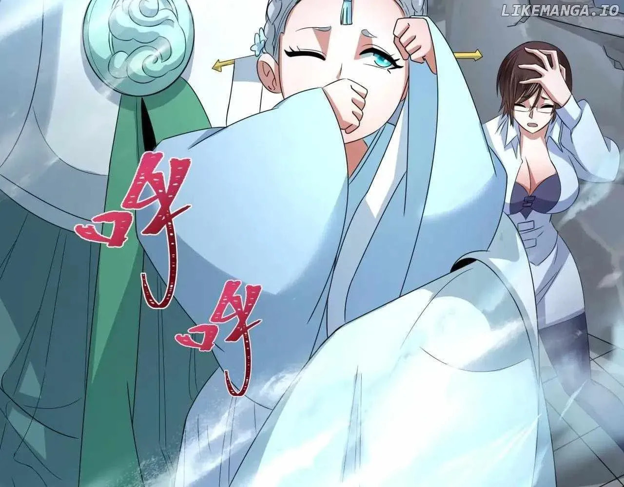 Read Age of Terror chapter 116.7 image 74 on Lezhin