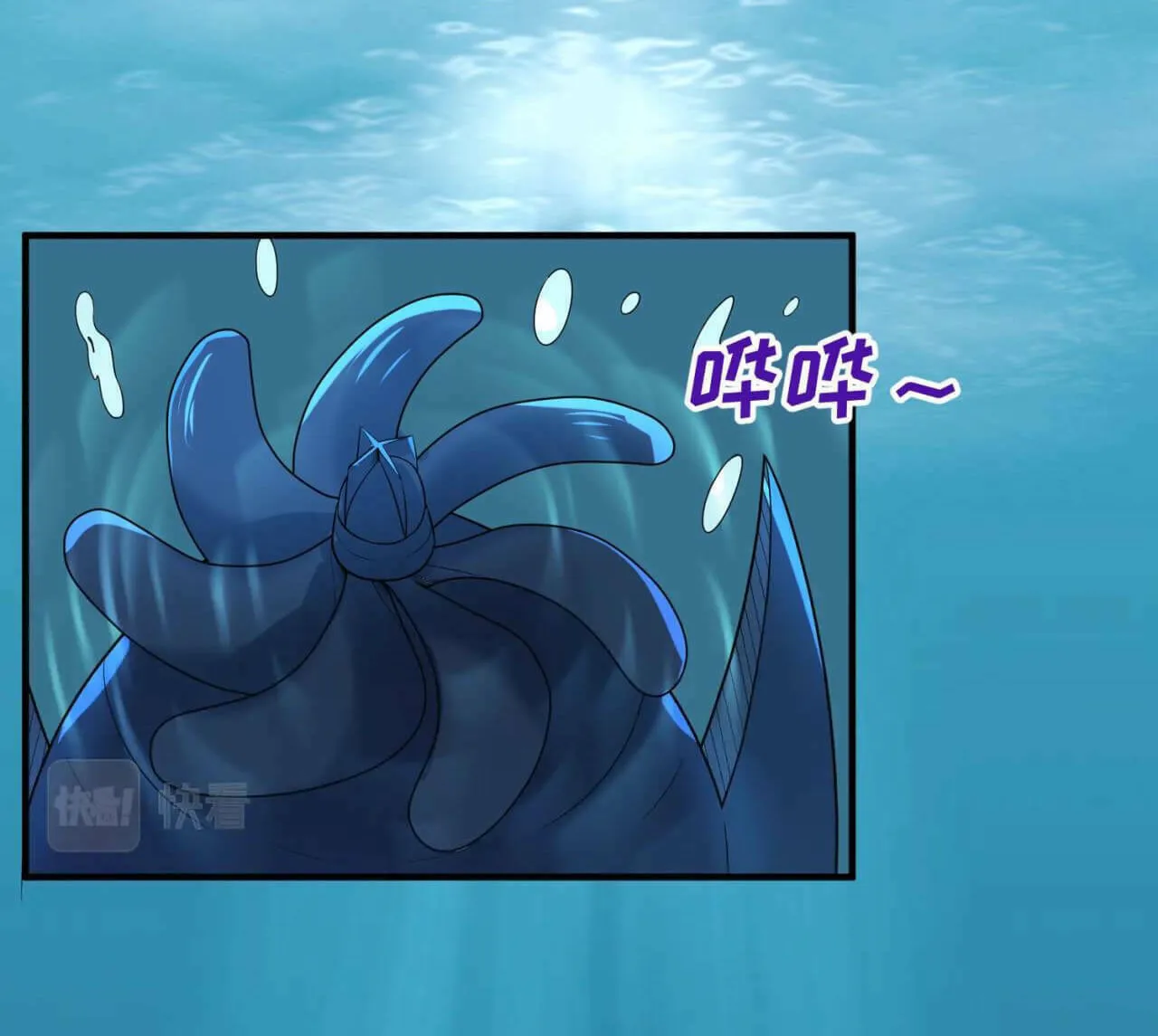 Age of Terror Chapter 20 page 13 - 