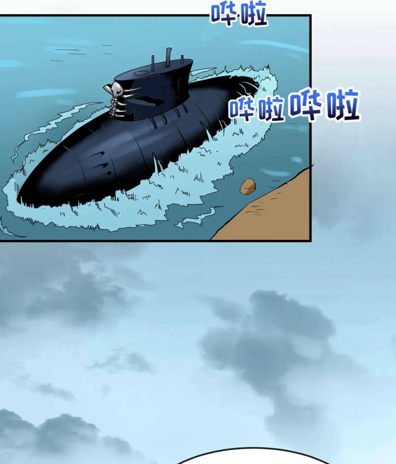 Age of Terror Chapter 20 page 8 - 