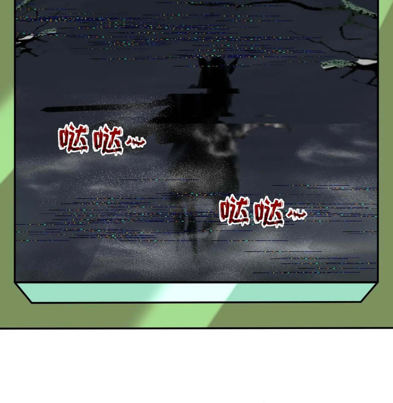 Age of Terror Chapter 21 page 25 - 