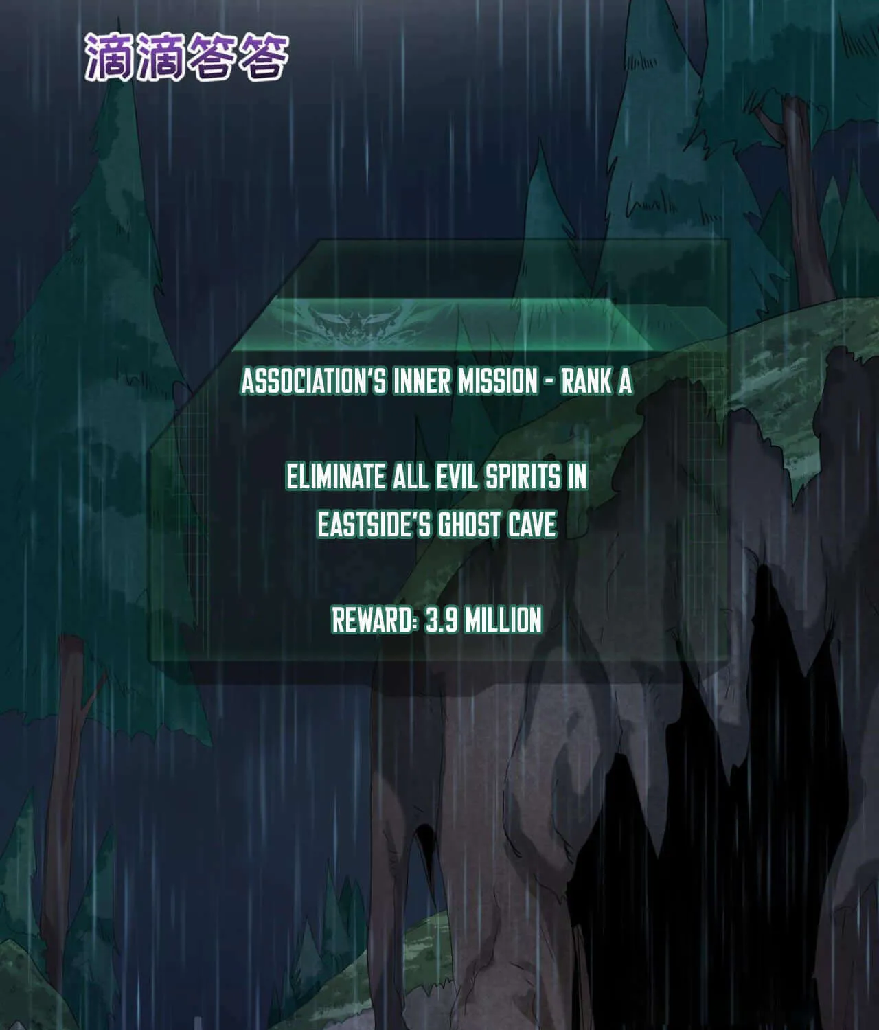 Age of Terror Chapter 21 page 53 - 