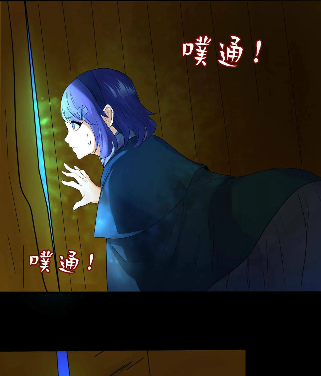 Age of Terror Chapter 22 page 59 - 