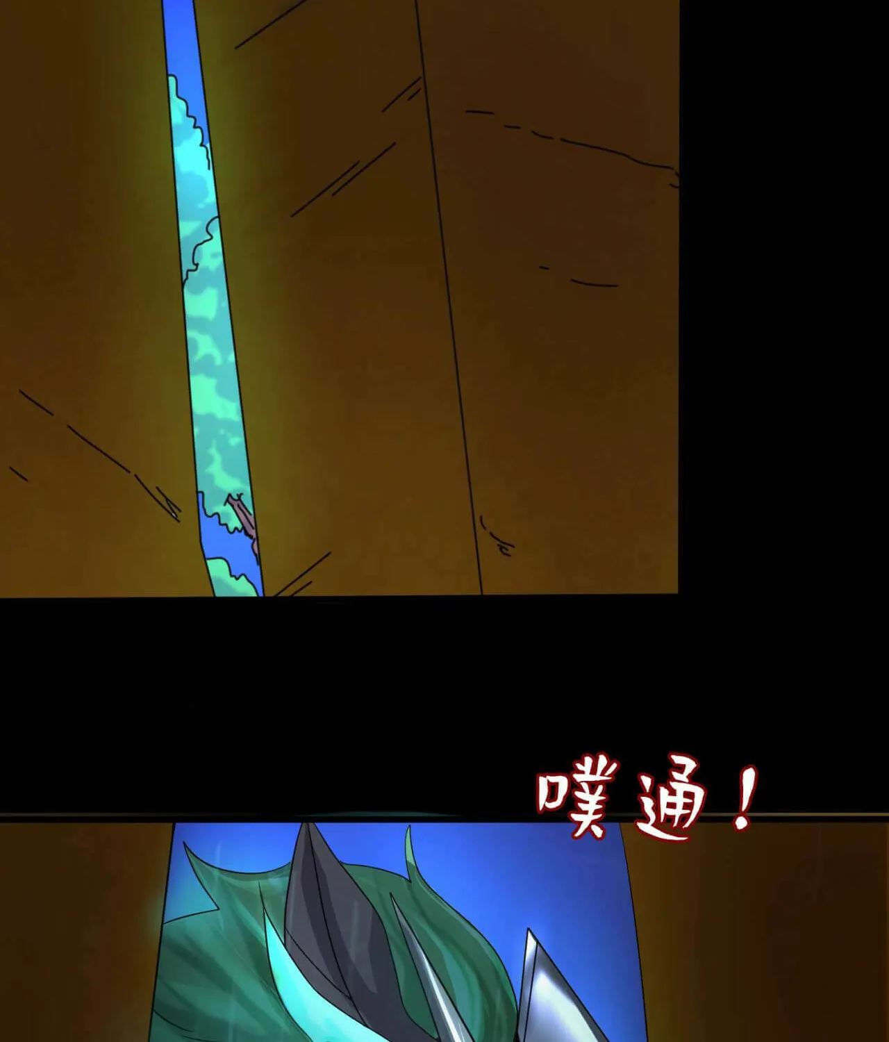 Age of Terror Chapter 22 page 60 - 