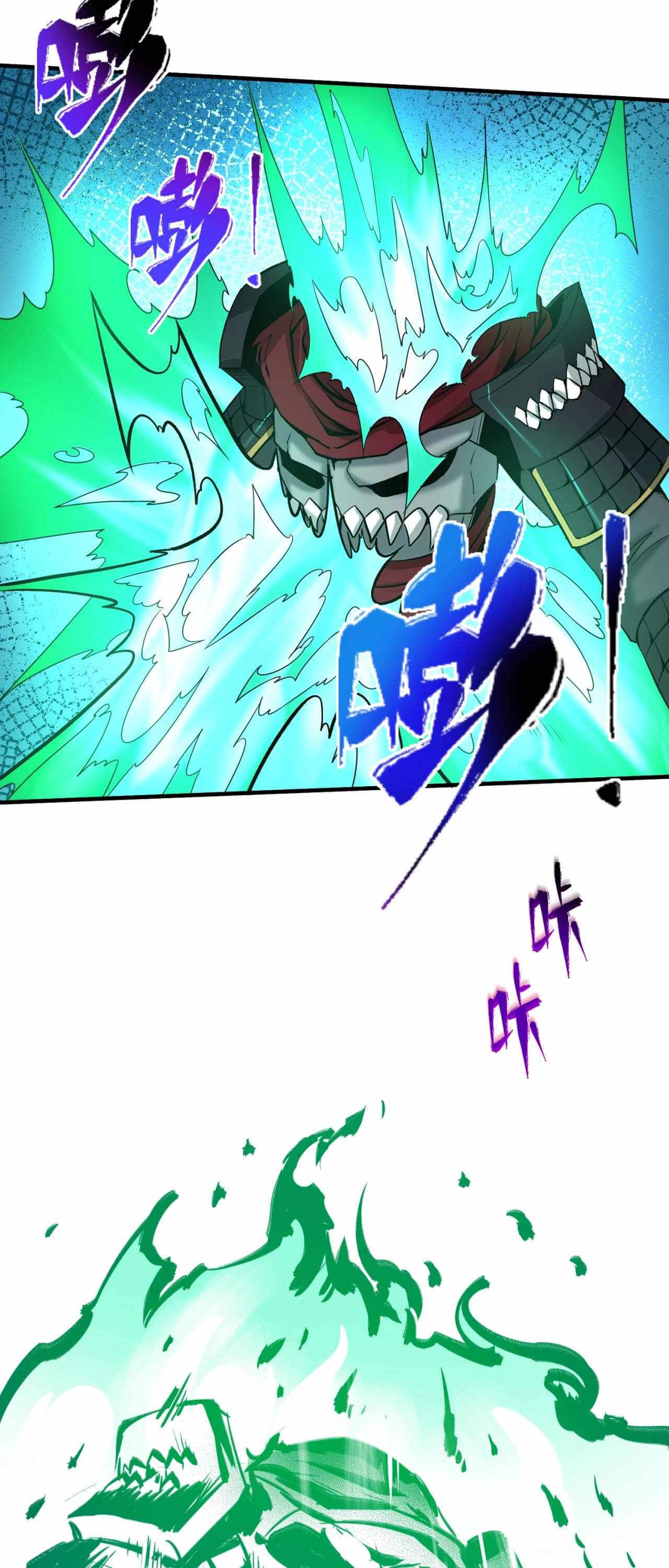 Age of Terror Chapter 25.2 page 12 - 
