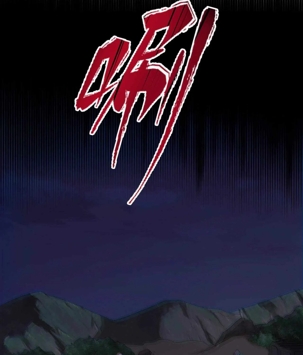 Age of Terror Chapter 25.4 page 53 - 