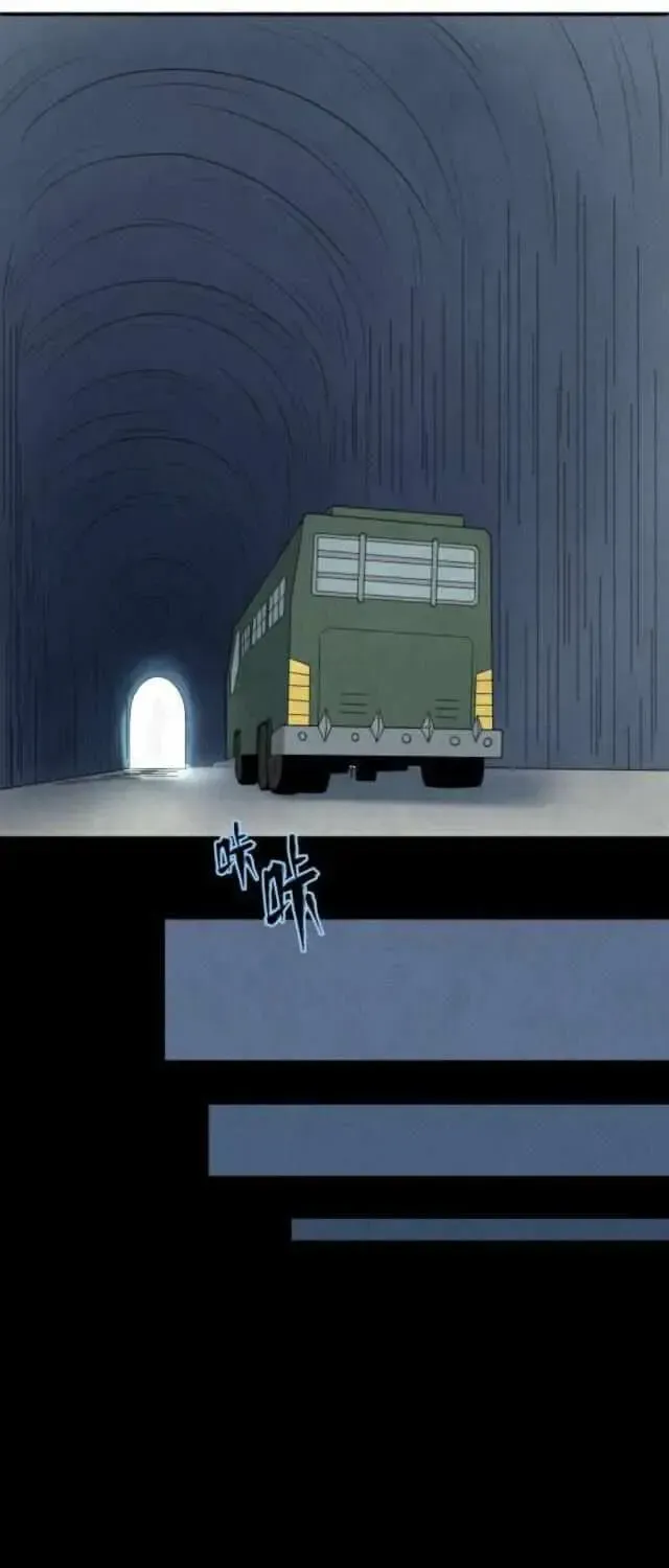 Age of Terror Chapter 3.1 page 26 - 