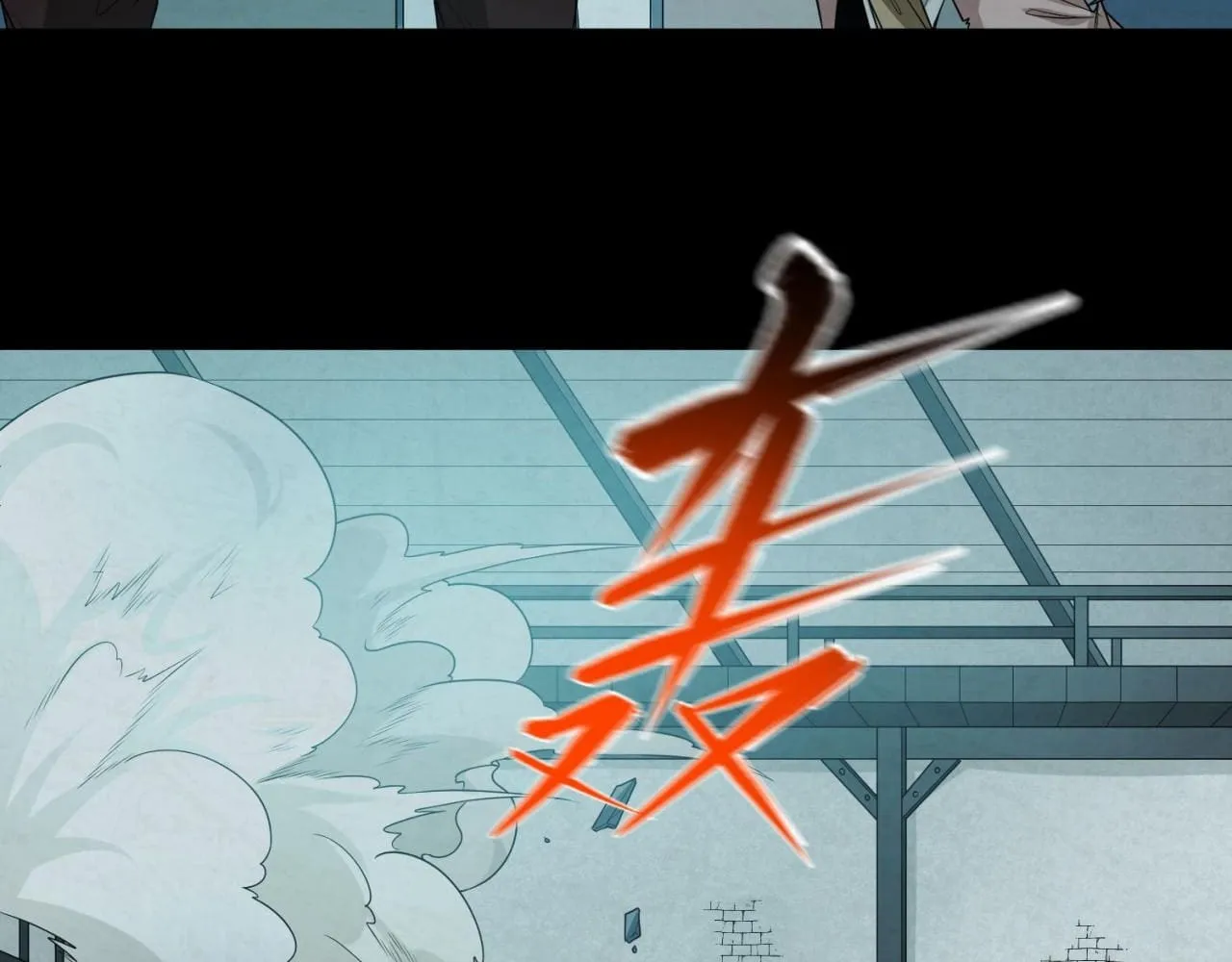 Age of Terror Chapter 33 page 10 - 