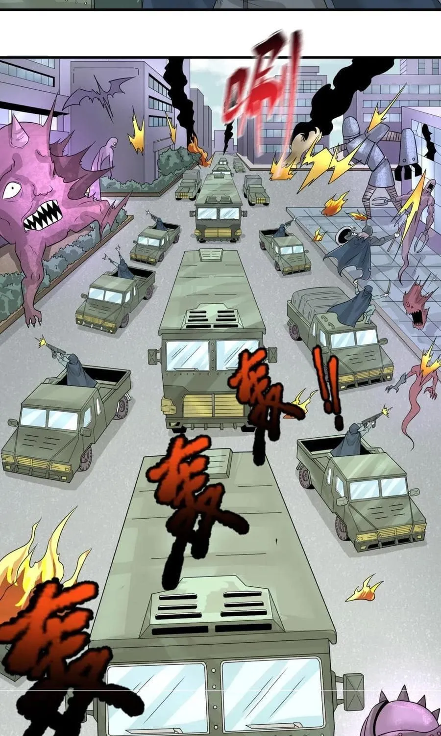 Age of Terror Chapter 35 page 12 - 