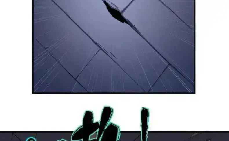 Age of Terror Chapter 4.6 page 49 - 